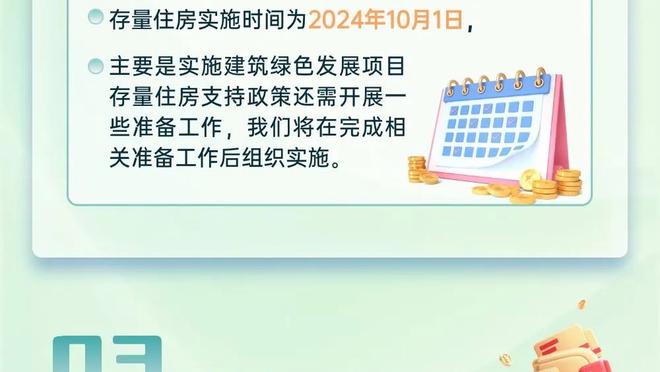 ?步行者官方晒出准备进程 整个城市全明星氛围拉满！